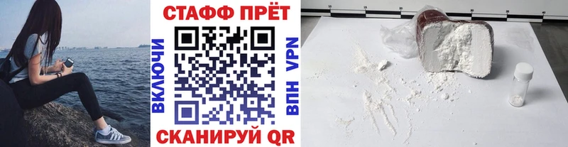 Вейп ТГК Шиханы