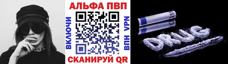 Alfa_PVP Соль  Шиханы 