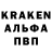 A-PVP кристаллы Vadim Labunskii