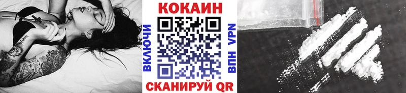 Кокаин Колумбийский  Шиханы 
