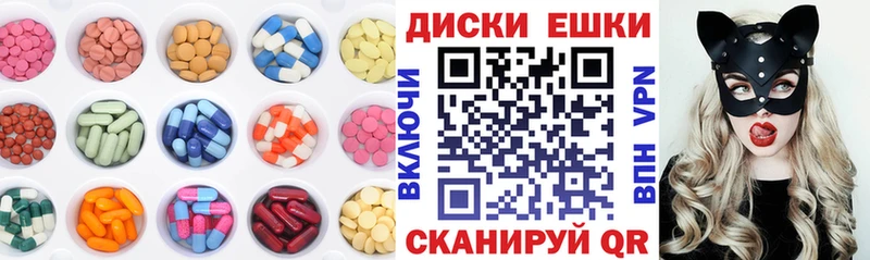 Экстази louis Vuitton Шиханы