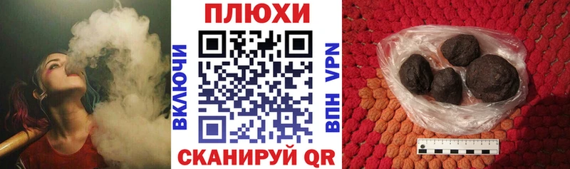 ГАШИШ Premium  Шиханы 