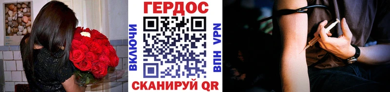 ГЕРОИН герыч  Шиханы 