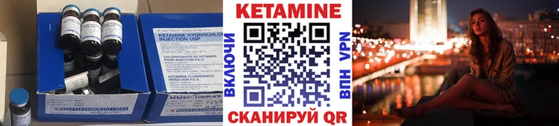 наркошоп  Шиханы  КЕТАМИН VHQ 