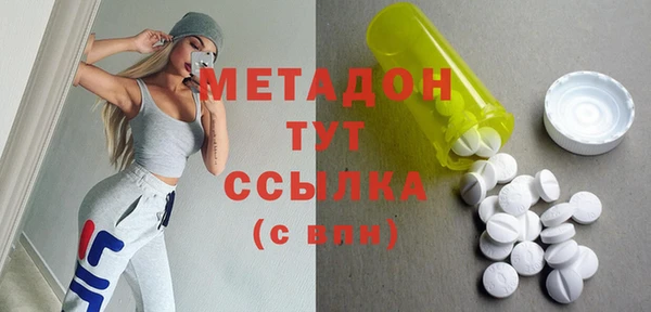 COCAINE Арсеньев
