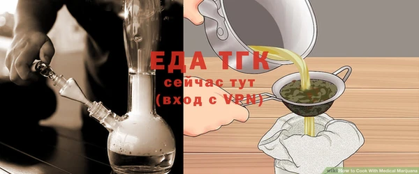 мефедрон Саяногорск