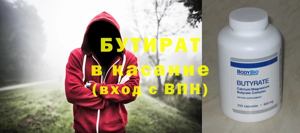 COCAINE Арсеньев