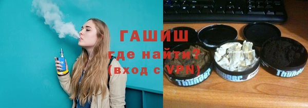 прущая мука Армянск