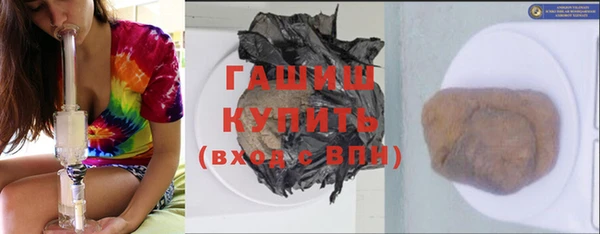 прущая мука Армянск