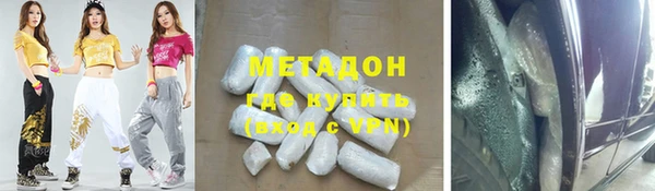 COCAINE Арсеньев