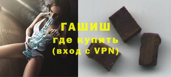 COCAINE Арсеньев
