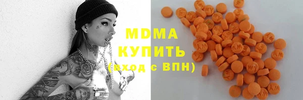 COCAINE Арсеньев