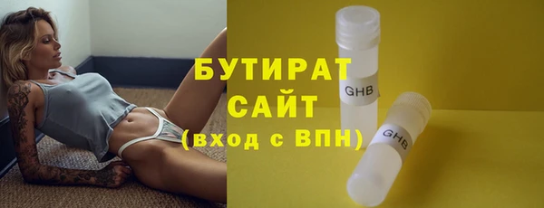 мефедрон Аркадак