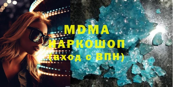 мефедрон Аркадак