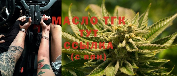 мефедрон Аркадак