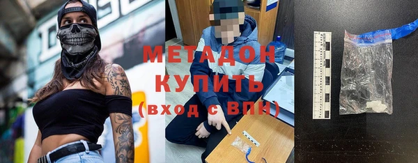 COCAINE Арсеньев
