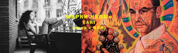 прущая мука Армянск