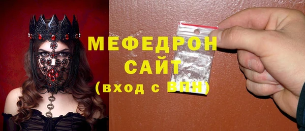 COCAINE Арсеньев