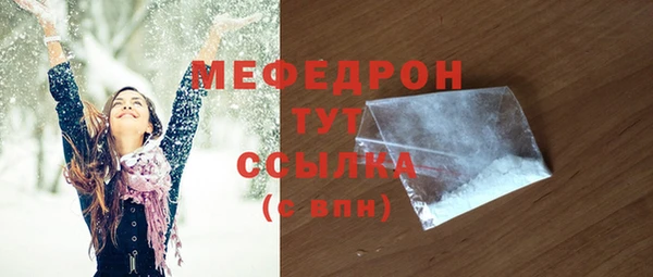 COCAINE Арсеньев