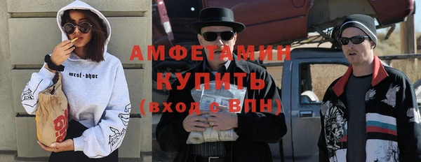 мефедрон Аркадак
