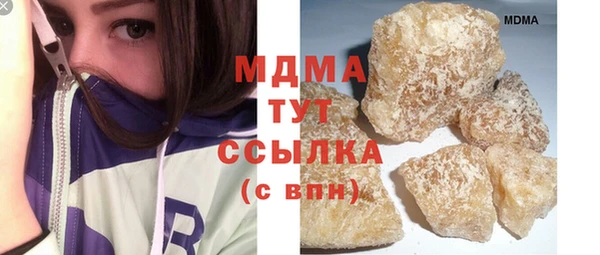 мефедрон Аркадак