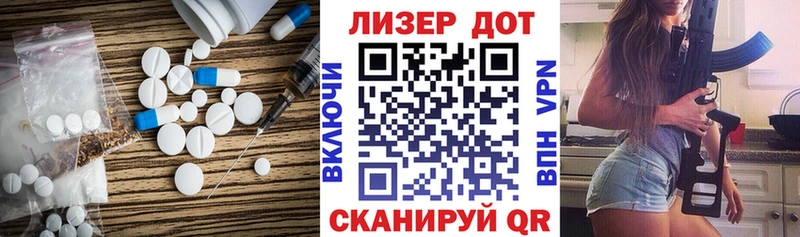 ЛСД экстази ecstasy Шиханы