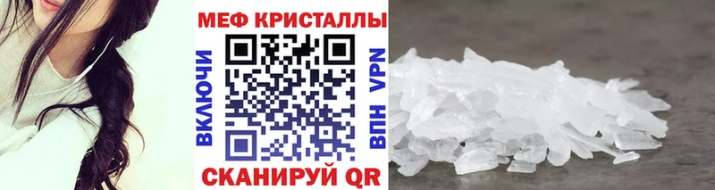блэк спрут закладка Шиханы Мефедрон VHQ