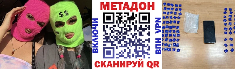 цены   Шиханы  Метадон кристалл 