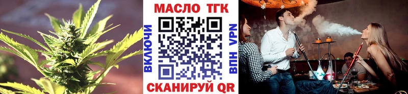 mega вход  Шиханы  ТГК концентрат 