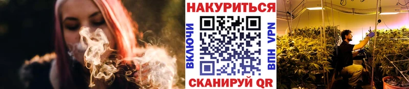 где продают наркотики  Шиханы  Канабис индика 